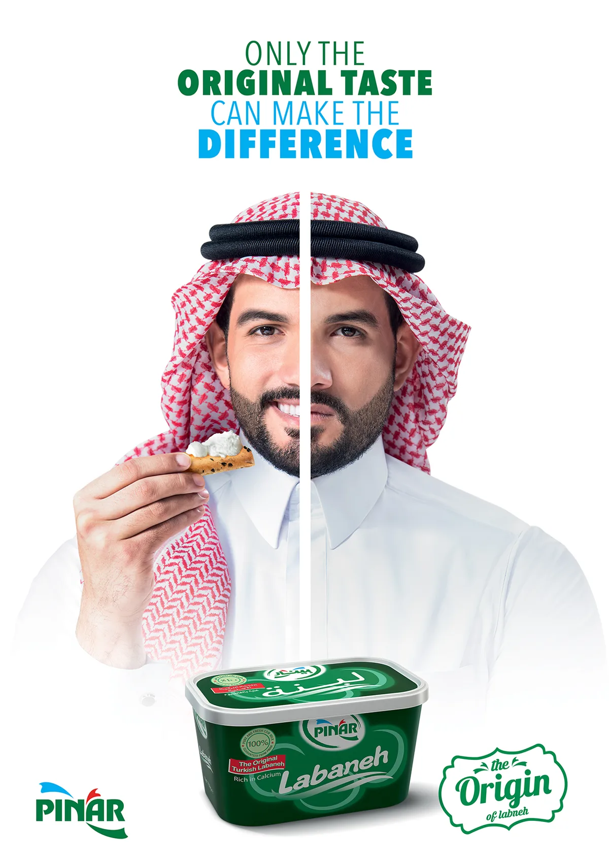 Pinar commercial retouching by Ahmed Kunhamed, image 2 of 4