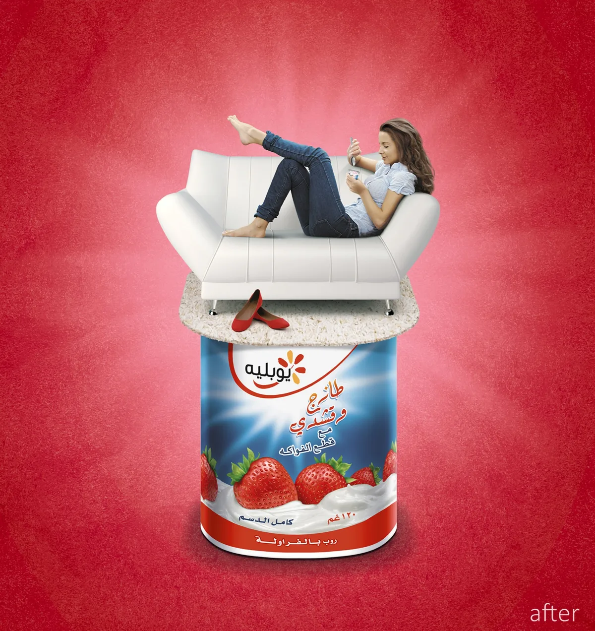 Yoplait commercial retouching by Ahmed Kunhamed, image 3 of 3