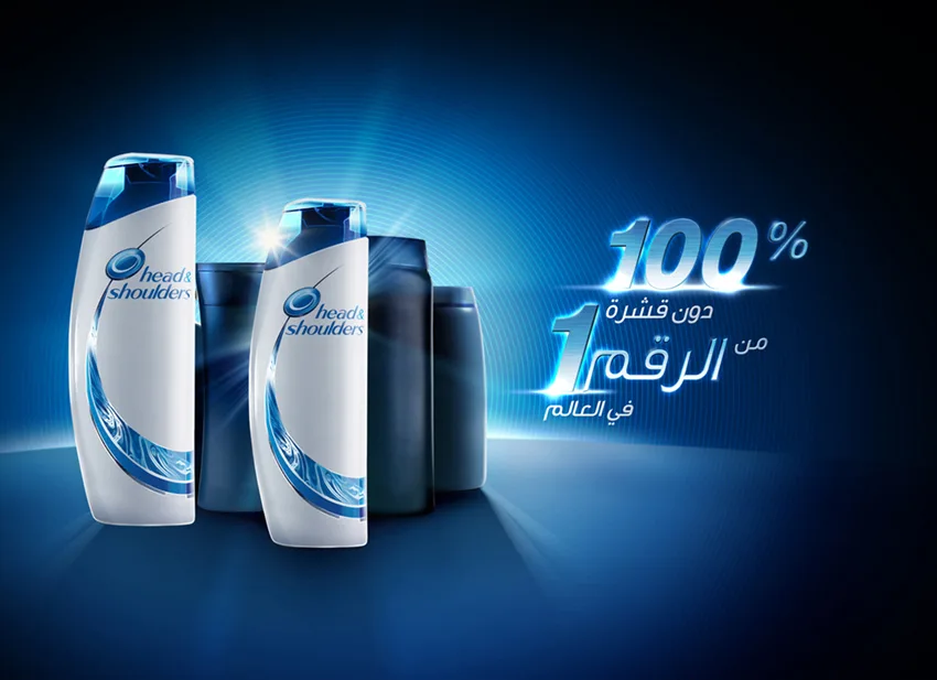 Head & Shoulders commercial retouching by Ahmed Kunhamed, image 5 of 6